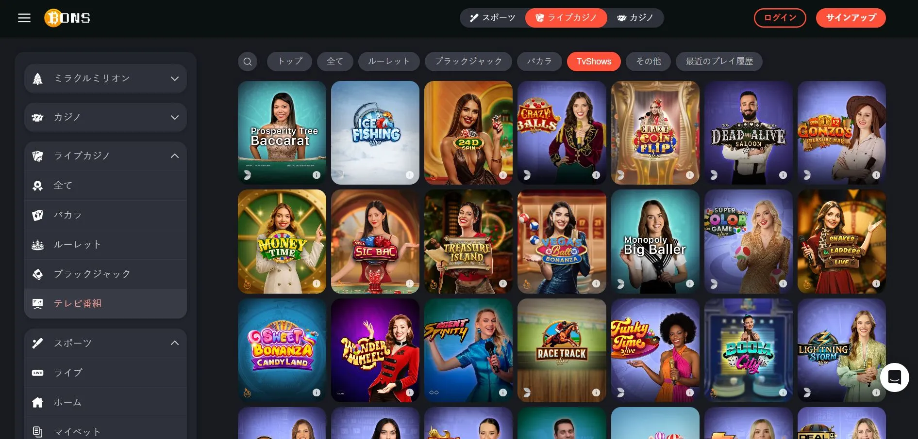 プロモーション